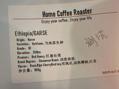 耶加雪啡-Home Cafe(水榭春天店)