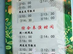 -泉州海丝野生动物世界