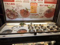 -探鱼·鲜青椒爽麻烤鱼(中山大信新都汇店)