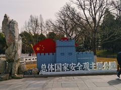 -丰台花园