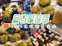 -盒马鲜生(曜一城店)