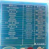 蓝精灵🧚‍♀️主题乐园