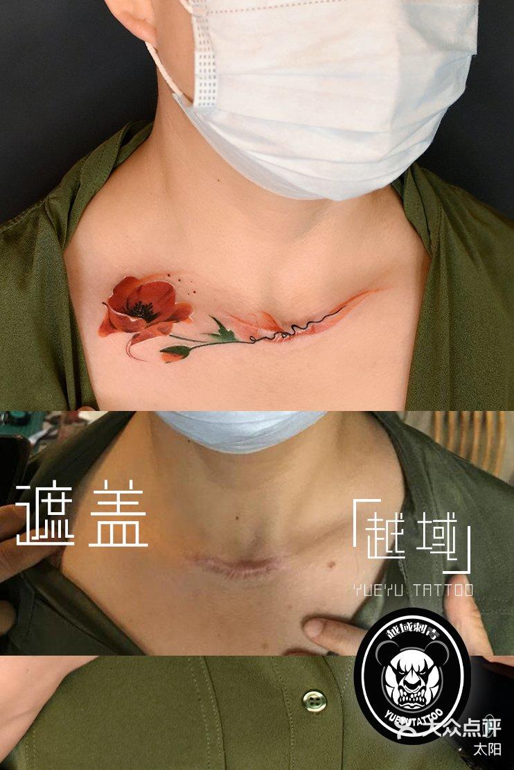 锁骨疤痕遮盖花纹身图案