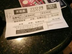 -73空间量贩式KTV