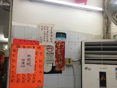 -凤城康记饭店