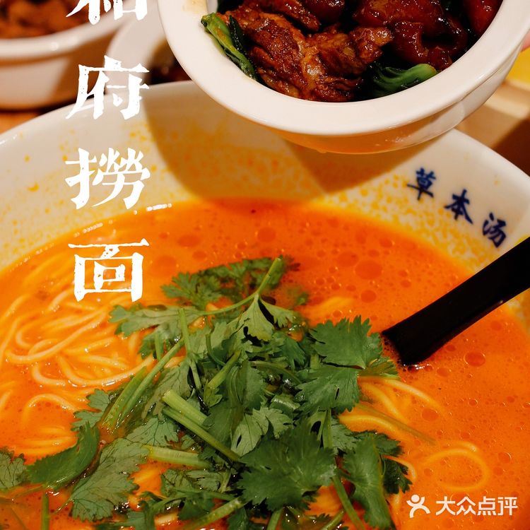 上海探店 | 好吃到爆炸💥的和府捞面王牌回归