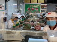 -袁记云饺(蛇口店)