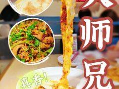 -大师兄·手工面·西北菜(珠海环宇城店)