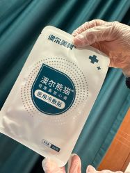 -澳尔颜选医疗美容