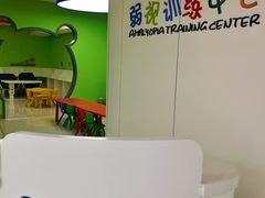 -美尔目眼科医院·近视手术·儿童近视(通州店)