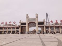 -山西乌金山旅游区