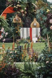 -CHOCO-启蔻婚礼(三亚公司)