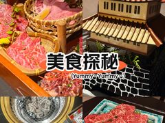 -山川小町·极番烧肉(新地假日广场店)