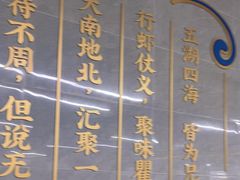 -聚味瞿记·龙虾堂(树木岭店)
