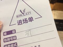 -维纳斯KTV(荣兴广场店)