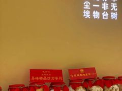 -惠食佳(滨江大公馆店)