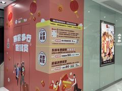 -新城市广场