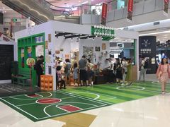 -凯德广场(学府店)