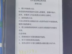 -樊记腊汁肉(竹笆市总店)