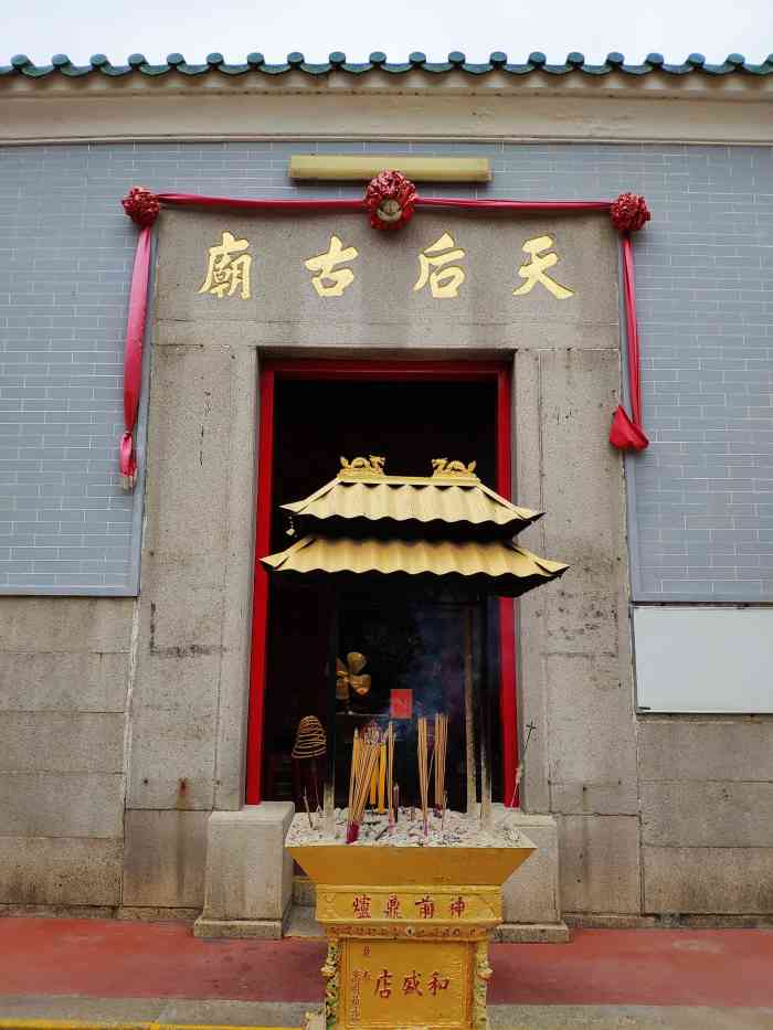 天后古庙-"评分:7/10 在赤柱广场一堂你会看到."-大众点评移动版