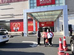 -麦凯乐(尚志大街店)