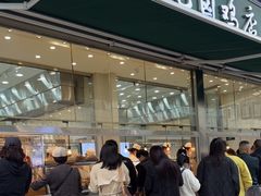 -顺城金记卤鸡·清真