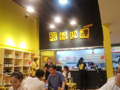 -望京小腰(北京总店)