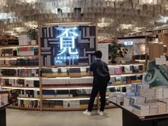 -覔书店(壹方城店)