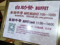 -翠明庄宾馆-西餐厅