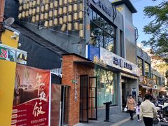 -佬太公海鸭·海鲜大排档(上海总店)