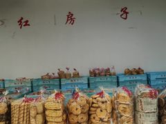 -红房子西点(南京东路店)