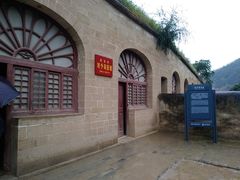 -延安杨家岭革命旧址