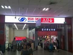 -京粮广场
