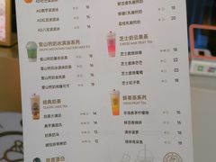 -娃哈哈·奶茶(武林店)