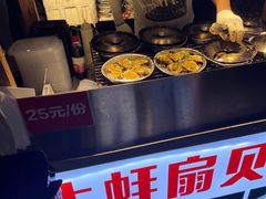 -中建幸福空间