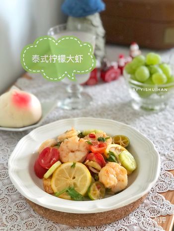 食谱｜孕妈早餐 之 泰式柠檬大虾