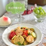 食谱｜孕妈早餐 之 泰式柠檬大虾🍤