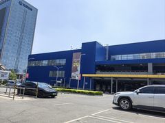 -宜家·瑞典风味餐厅(三桥店)