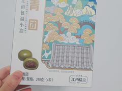 -盛德美(景华路店)