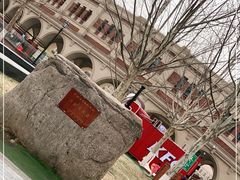 -天津五大道文化旅游区