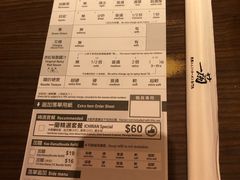 -一蘭拉面(铜锣湾店)