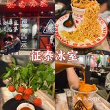 美味值得等[吐]