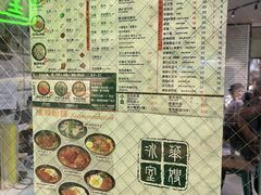 -华嫂冰室(尖沙咀店)
