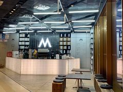 -M Stand(BFC外滩金融中心店)