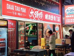 -大头唛·啫鸡煲.粤菜.专门店(289艺术园区店)