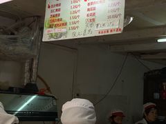 -沈记青团