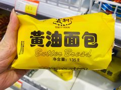 -百年义利(福长街店)