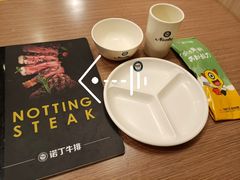 -诺丁牛排披萨自助餐厅(汕头苏宁店)