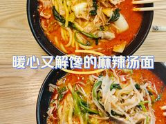 -刘文祥麻辣烫(瑞航广场店)