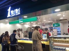 -1点点(望京万象汇店)